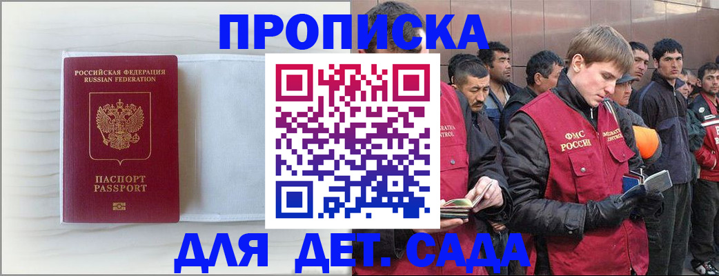 найти адрес прописки в Щучье